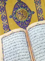 Holy Quran Pak Multi Color 13 Line (Without Translation)