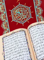 Holy Quran Pak Multi Color 13 Line (Without Translation)