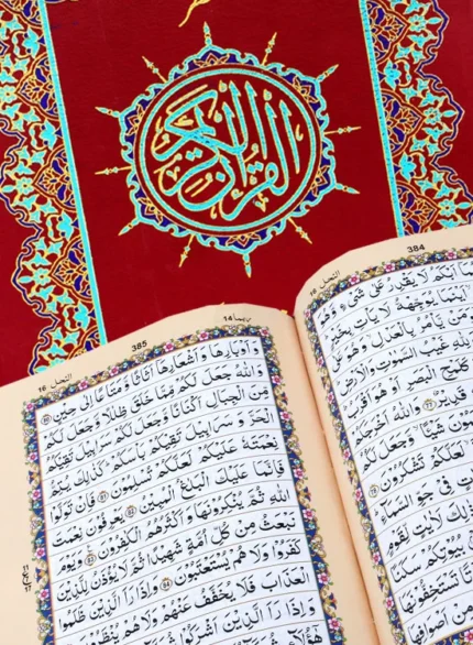Holy Quran Pak Multi Color 13 Line (Without Translation)