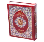 Holy Quran Pak Black & Green 11 Line (Without Translation) - Image 3