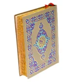 Holy Quran Pak Multi Color 13 Line (Without Translation) - Image 5