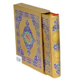 Holy Quran Pak Multi Color 13 Line (Without Translation) - Image 4