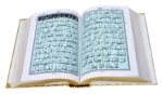 Holy Quran Pak Black & Sky Blue 11 Line (Without Translation) - Image 2
