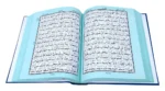 Holy Quran Pak Black & Sky Blue 13 Line (Without Translation) - Image 2