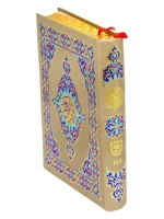 Holy Quran Pak Multi Color 13 Line (Without Translation) - Image 4