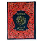 Holy Quran Pak Black & White 13 Line (Without Translation) - Image 3