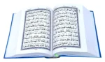 Holy Quran Pak Multi Color 10 Line (Without Translation) - Image 3