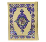 Holy Quran Pak Multi Color 13 Line (Without Translation) - Image 3