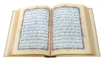 Holy Quran Pak Multi Color 13 Line (Without Translation) - Image 2