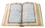Holy Quran Pak Multi Color 13 Line (Without Translation) - Image 2