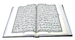 Holy Quran Pak Black & White 13 Line (Without Translation) - Image 2