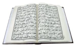 Holy Quran Pak Black & White 11 Line (Without Translation) - Image 2