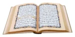 Holy Quran Pak Multi Color 13 Line (Without Translation) - Image 2
