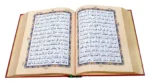 Holy Quran Pak Multi Color 13 Line (Without Translation) - Image 2