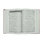 Holy Quran Pak Black & White 13 Line (Without Translation) - Image 2