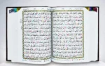 Holy Quran Pak Multi Color 13 Line (Without Translation) - Image 2