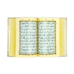 Holy Quran Pak Multi Color 11 Line (Without Translation) - Image 2