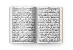 Holy Quran Pak Black & White 13 Line (Without Translation) - Image 2