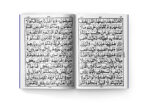 Holy Quran Pak Black & White 12 Line (Without Translation) - Image 2