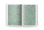Holy Quran Pak Black & Green 16 Line (Without Translation) - Image 2