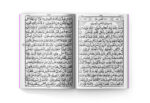 Holy Quran Pak Black & White 16 Line (Without Translation) - Image 2