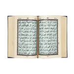 Holy Quran Pak Multi Color 11 Line (Without Translation) - Image 2