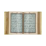 Holy Quran Pak Multi Color 11 Line (Without Translation) - Image 2