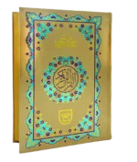 Holy Quran Pak Multi Color 11 Line (Without Translation) - Image 3