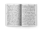 Holy Quran Pak Black & White 13 Line ( Without Translation) insede